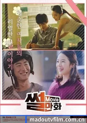 麻豆tv 应用界面