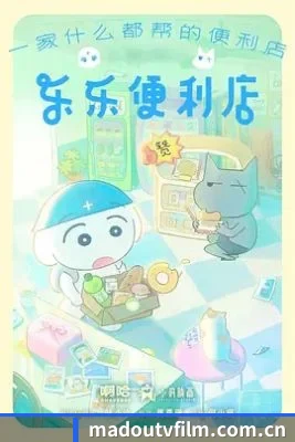 国际瓜田开拓